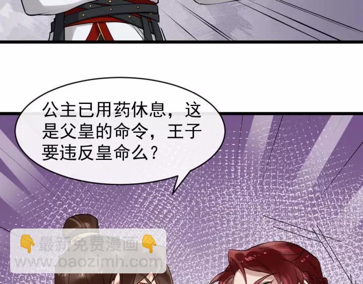 第53话  别忘了你的奖励9