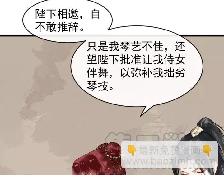 第53话  别忘了你的奖励92