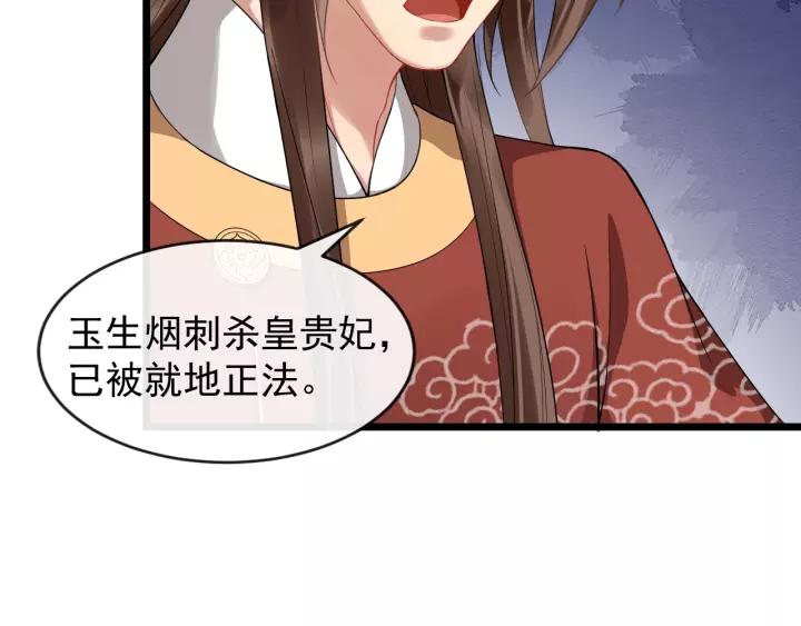 第54话 金蝉脱壳10