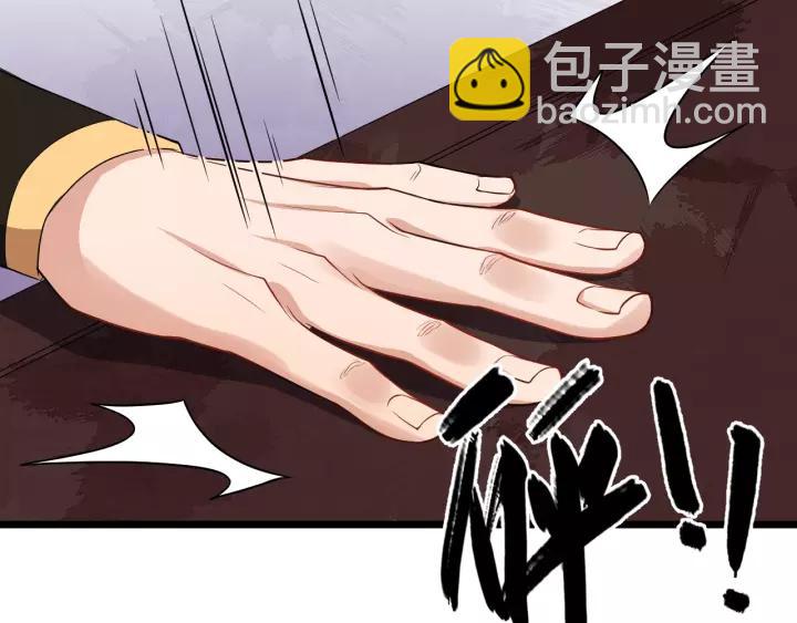 第54话 金蝉脱壳13