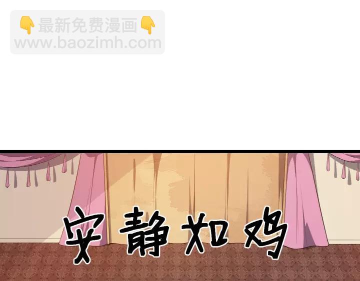 第54话 金蝉脱壳16