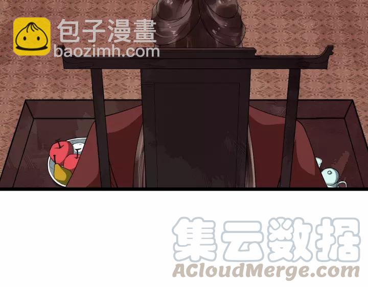 第54话 金蝉脱壳18