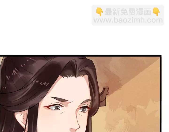 第54话 金蝉脱壳19