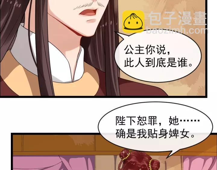 第54话 金蝉脱壳20