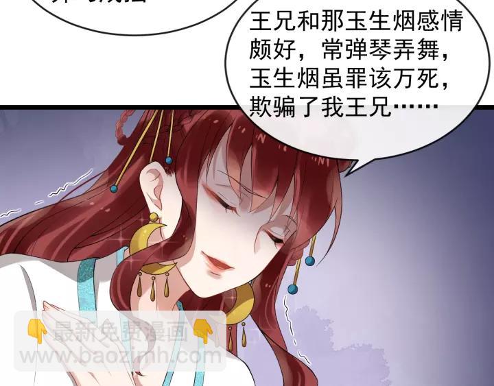 第54话 金蝉脱壳22