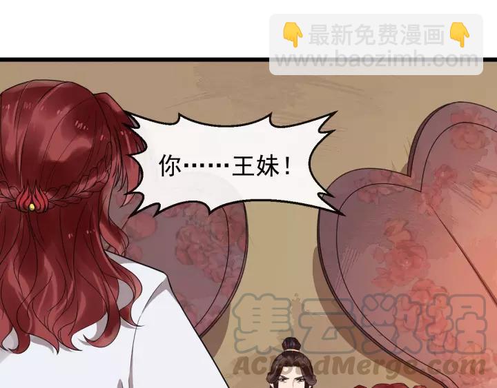 第54话 金蝉脱壳24
