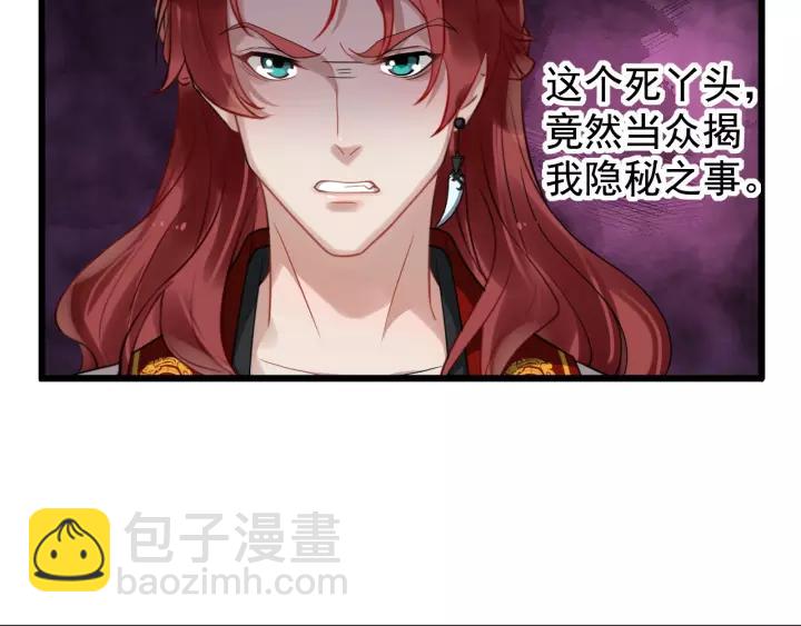 第54话 金蝉脱壳26