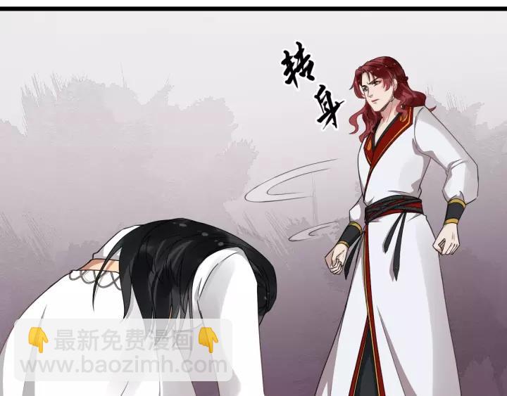 第54话 金蝉脱壳29