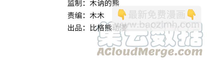 第54话 金蝉脱壳3