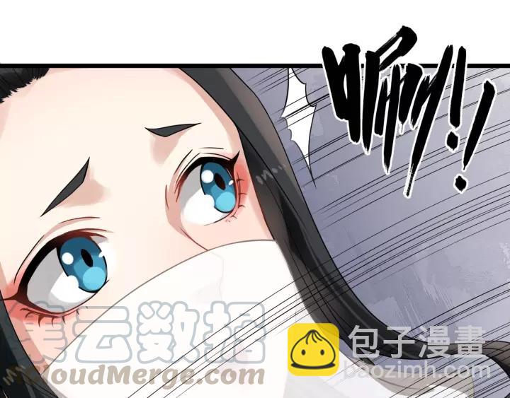 第54话 金蝉脱壳33