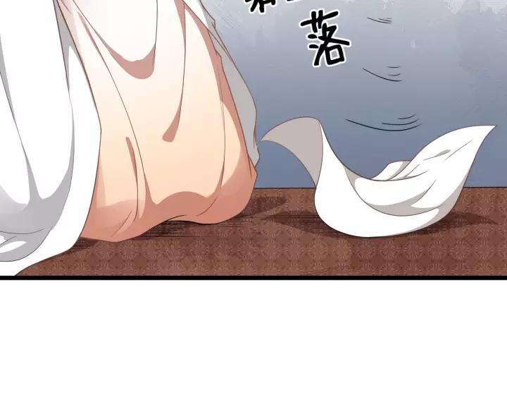 第54话 金蝉脱壳35
