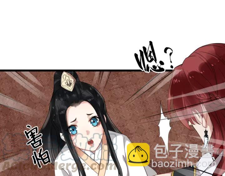 第54话 金蝉脱壳36