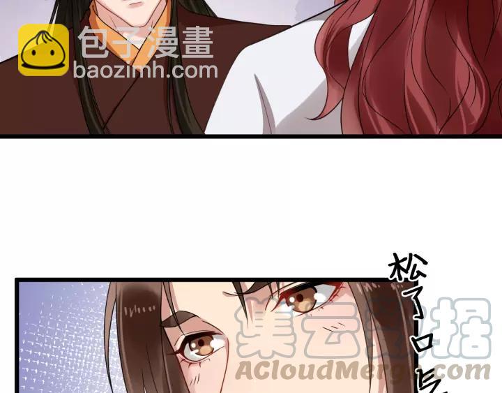 第54话 金蝉脱壳39
