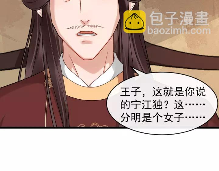 第54话 金蝉脱壳41