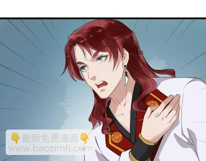 第54话 金蝉脱壳43