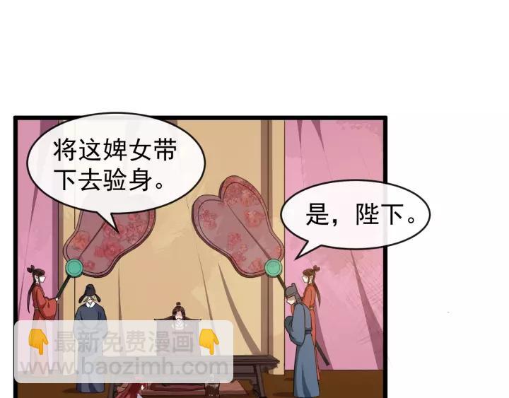 第54话 金蝉脱壳47
