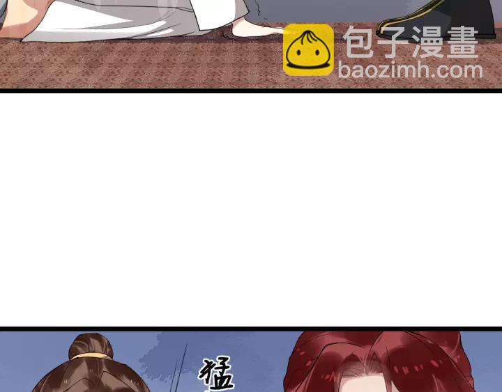 第54话 金蝉脱壳5