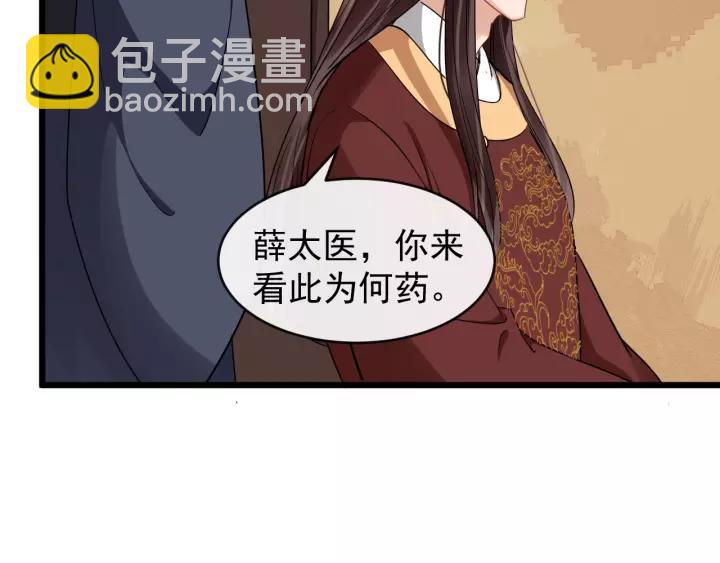 第54话 金蝉脱壳53