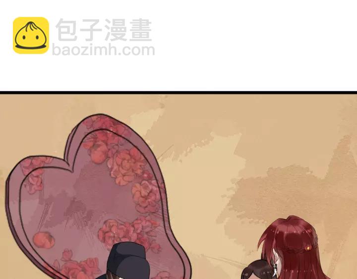 第54话 金蝉脱壳54