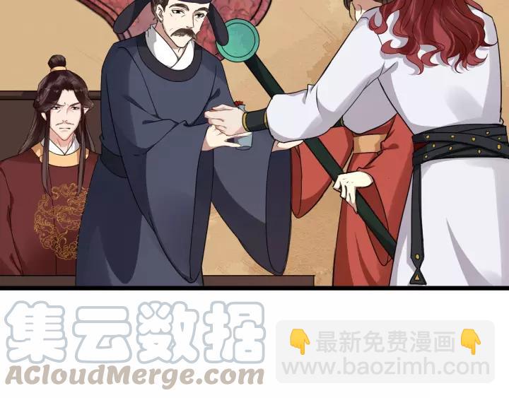 第54话 金蝉脱壳55