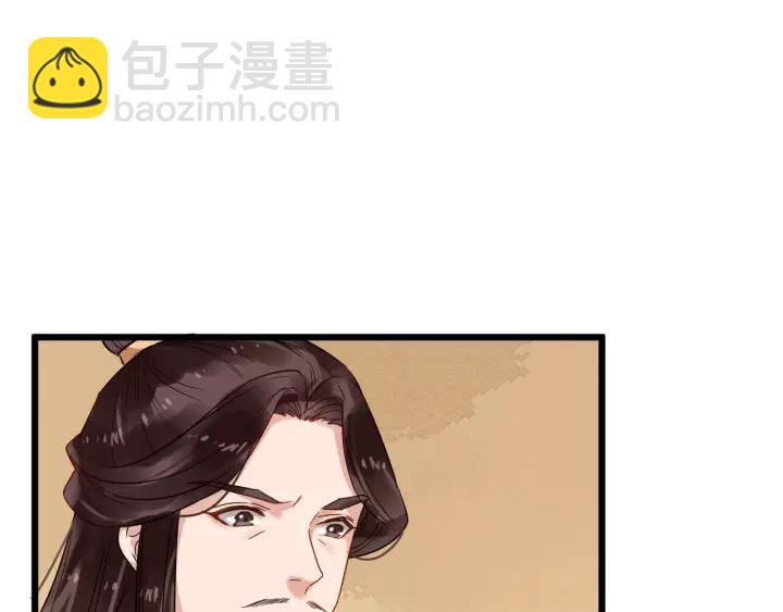 第54话 金蝉脱壳57