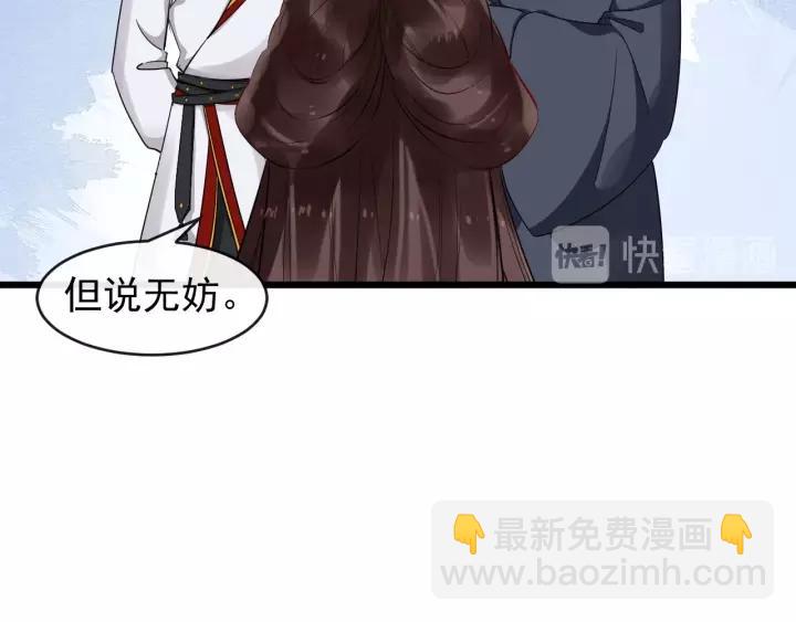 第54话 金蝉脱壳60