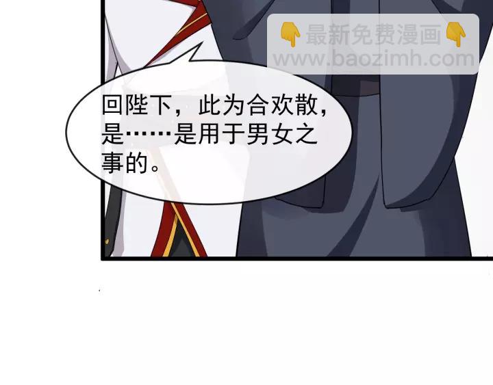 第54话 金蝉脱壳62