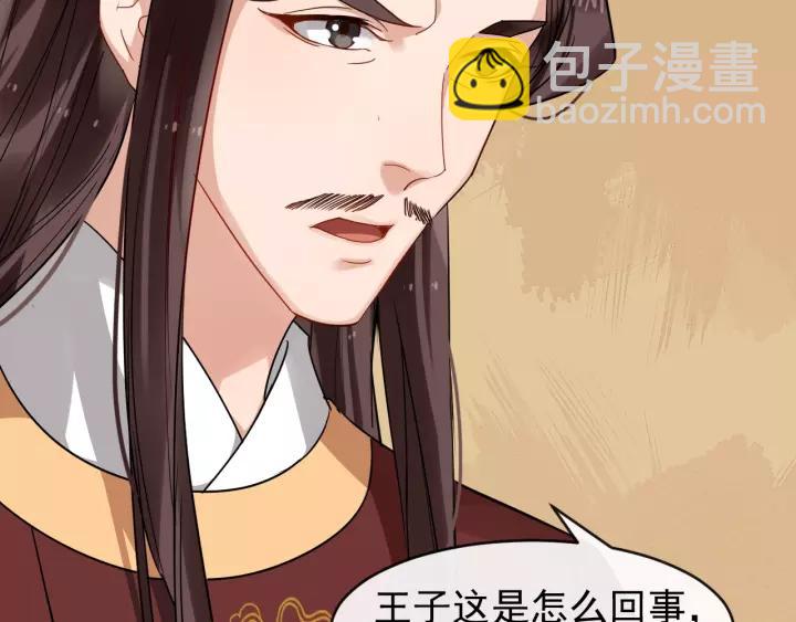 第54话 金蝉脱壳65