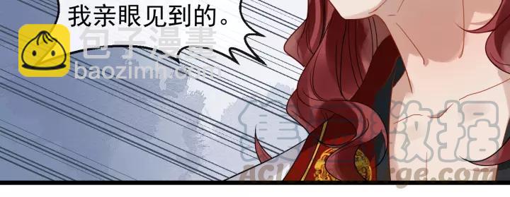第54话 金蝉脱壳67