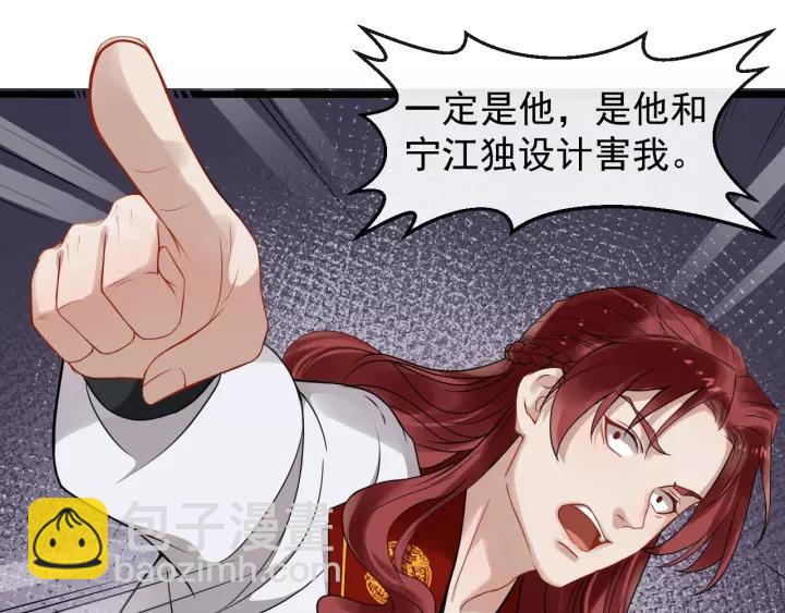 第54话 金蝉脱壳68