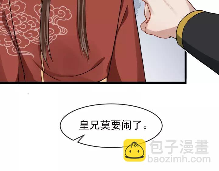 第54话 金蝉脱壳71