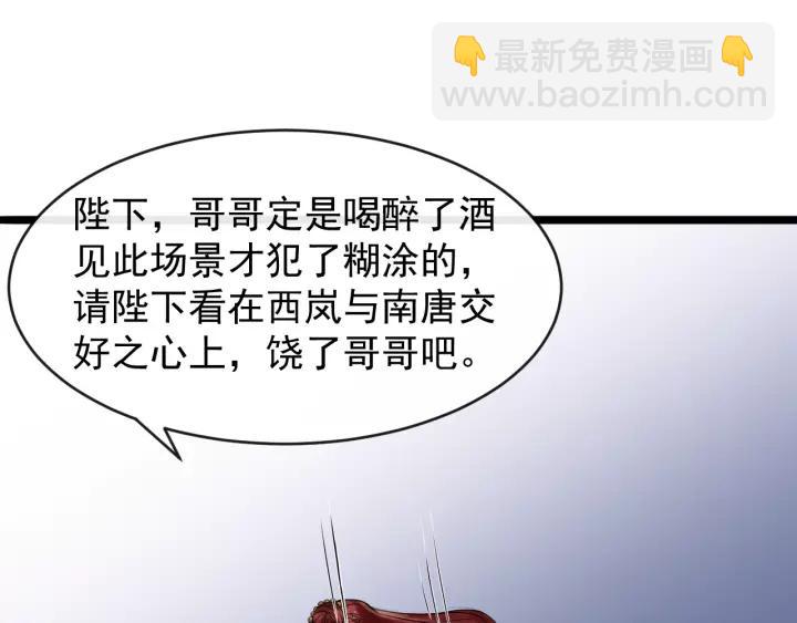 第54话 金蝉脱壳72