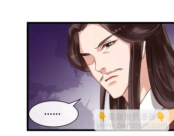 第54话 金蝉脱壳74