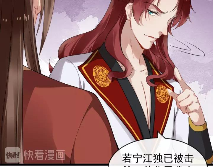 第54话 金蝉脱壳8