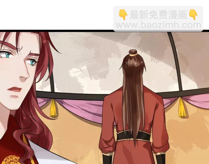第54话 金蝉脱壳80