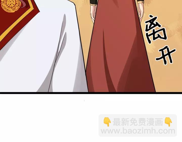 第54话 金蝉脱壳81