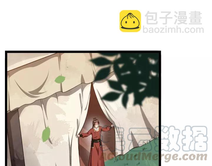 第54话 金蝉脱壳82