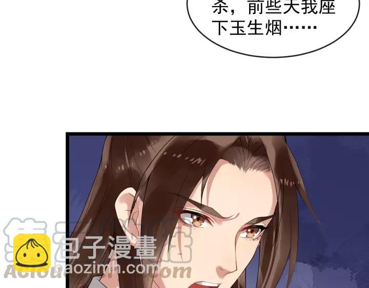 第54话 金蝉脱壳9