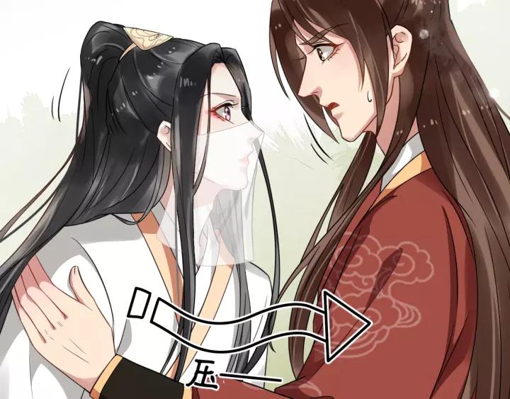 第55话 李章被壁咚10
