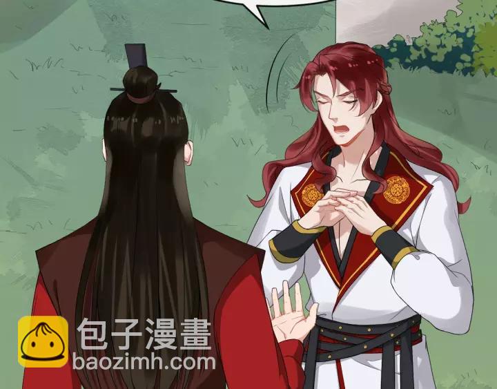 第55话 李章被壁咚105