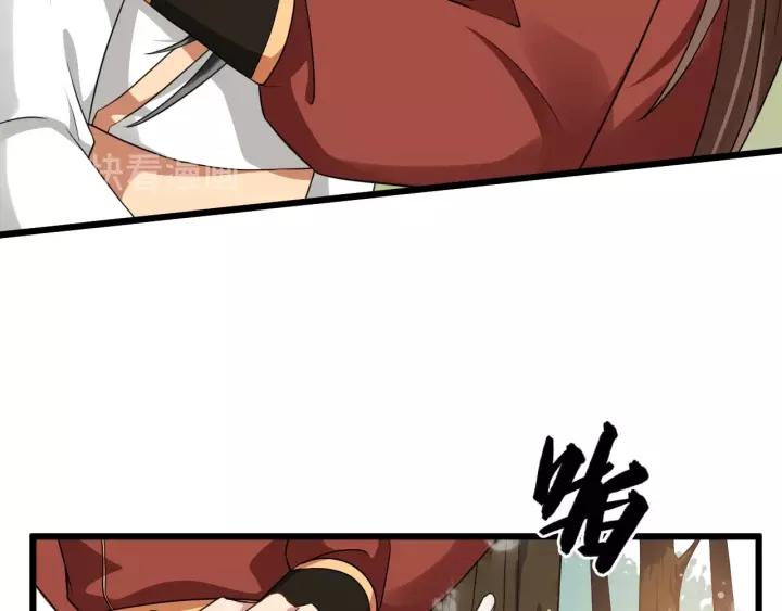 第55话 李章被壁咚11