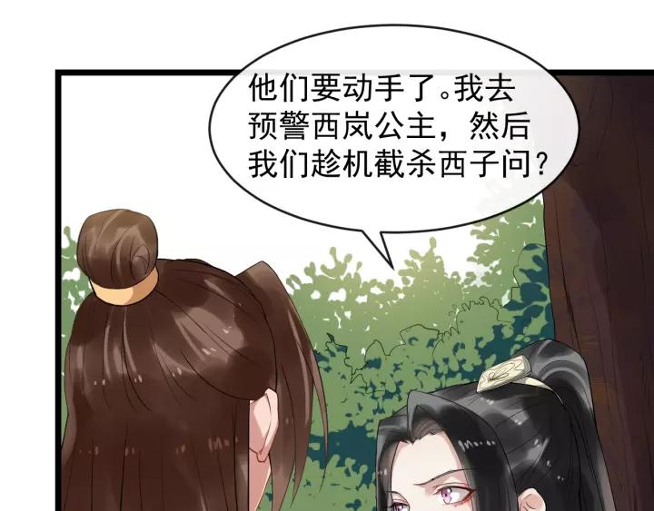 第55话 李章被壁咚110
