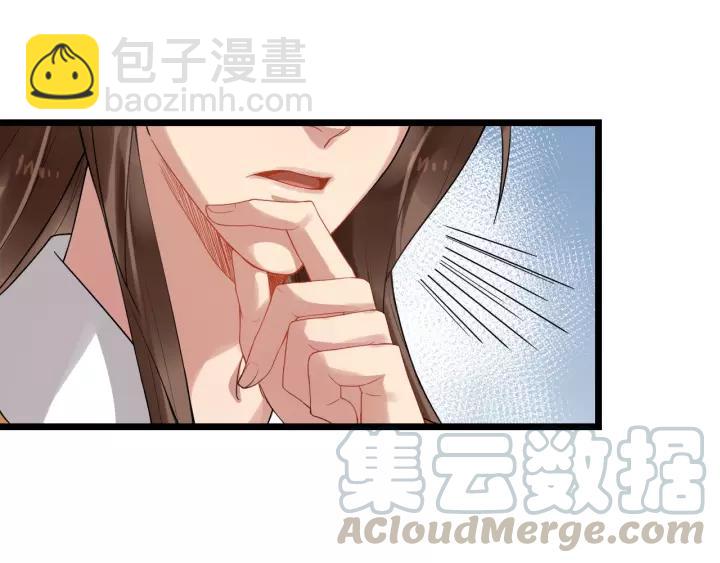 第55话 李章被壁咚112