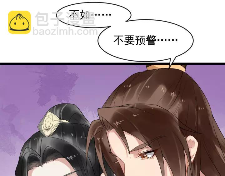 第55话 李章被壁咚113