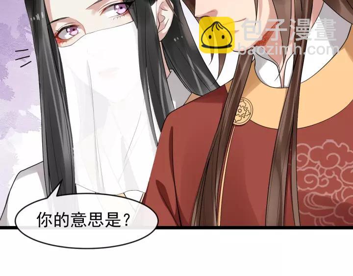 第55话 李章被壁咚114