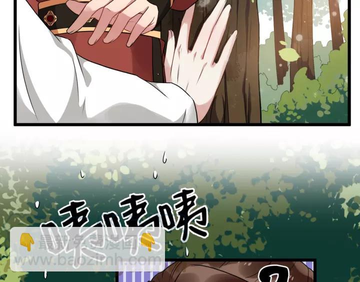 第55话 李章被壁咚12