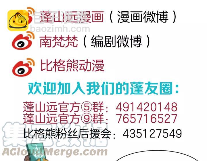 第55话 李章被壁咚120