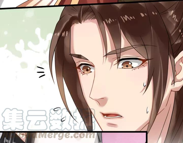 第55话 李章被壁咚16