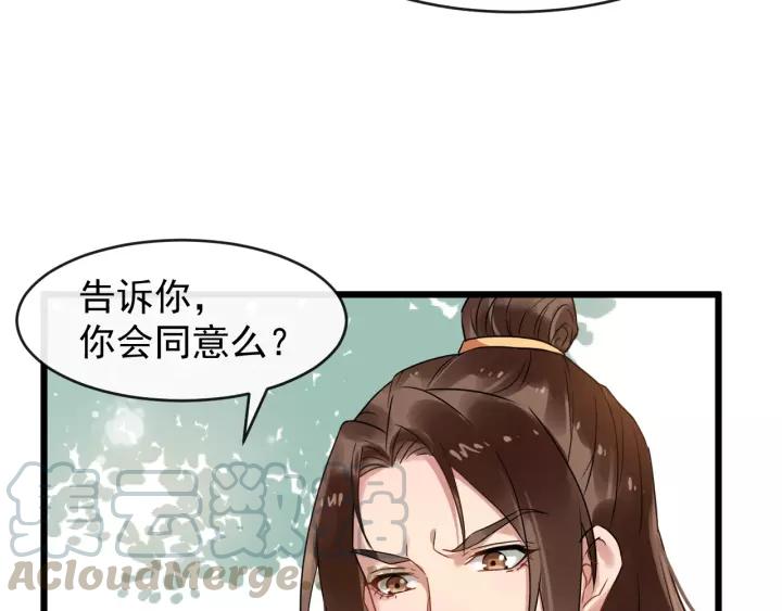 第55话 李章被壁咚20