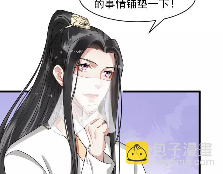 第55话 李章被壁咚23